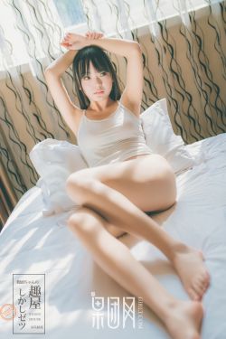 娘子好坏