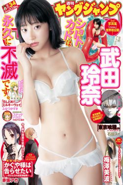 机械女仆无修版