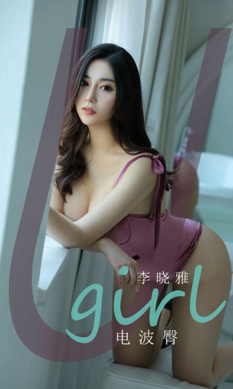 阴阳猎心诀有多少女主