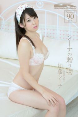 女子学院的男生